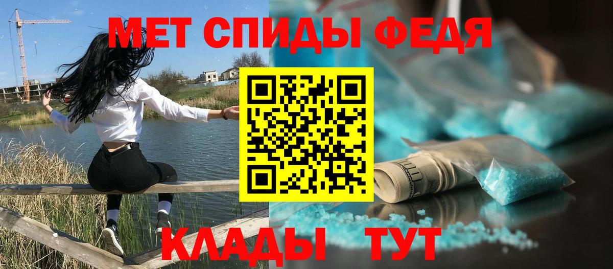Кубинка  Амфетамин 98%  АМФ  Вход с VPN  Амфетамин 