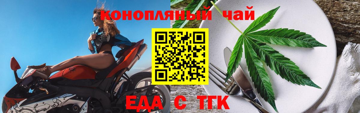 Кубинка  Canna-Cookies марихуана  Вход с VPN 