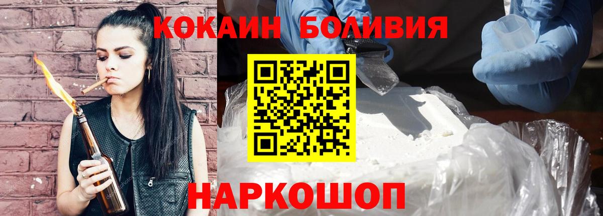 КОКАИН 97% Кубинка