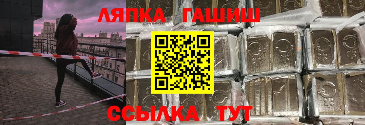 Гашиш  Гашиш Ice-O-Lator  купить наркотики цена  Кубинка  Вход с VPN 
