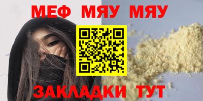 ALPHA-PVP Камышлов