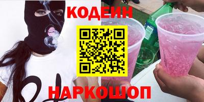 ALPHA-PVP Камышлов
