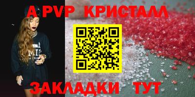 шишки Канаш