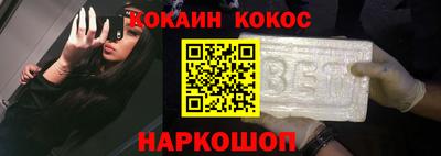 шишки Канаш
