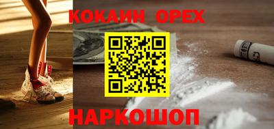 шишки Канаш