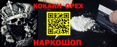 шишки Канаш