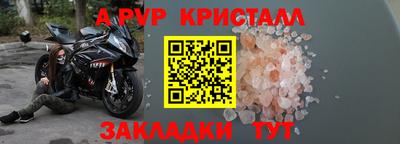 шишки Канаш