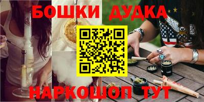 шишки Канаш