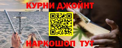 ALPHA-PVP Камышлов