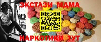 шишки Канаш