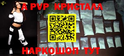 apvp Кандалакша
