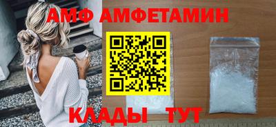 ALPHA-PVP Камышлов