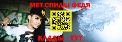 ALPHA-PVP Камышлов