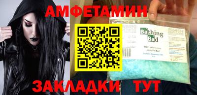 шишки Канаш