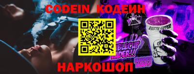 шишки Канаш