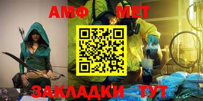 ALPHA-PVP Камышлов