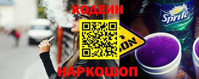 ALPHA-PVP Камышлов