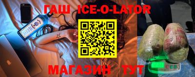 ALPHA-PVP Камышлов