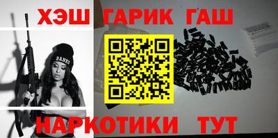 ALPHA-PVP Камышлов