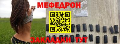 ALPHA-PVP Камышлов