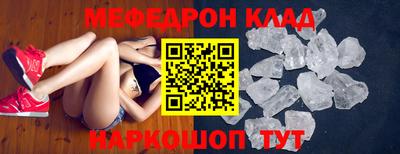 ALPHA-PVP Камышлов