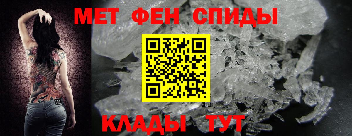 Первитин винт  Первитин винт  Вход с VPN  Первитин  Кубинка 