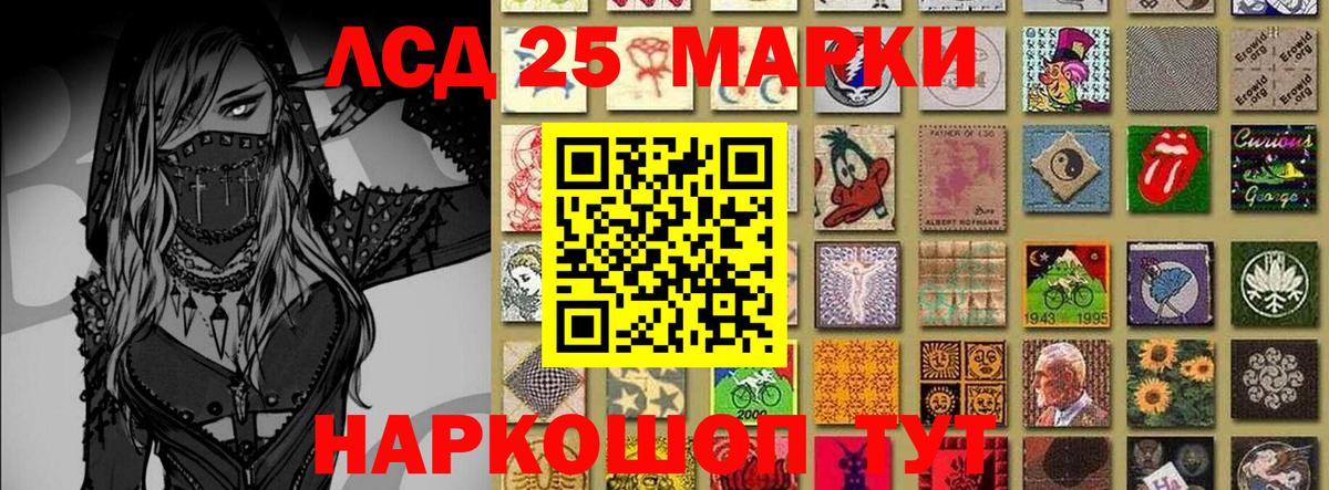 Марки N-bome 1,8мг Кубинка