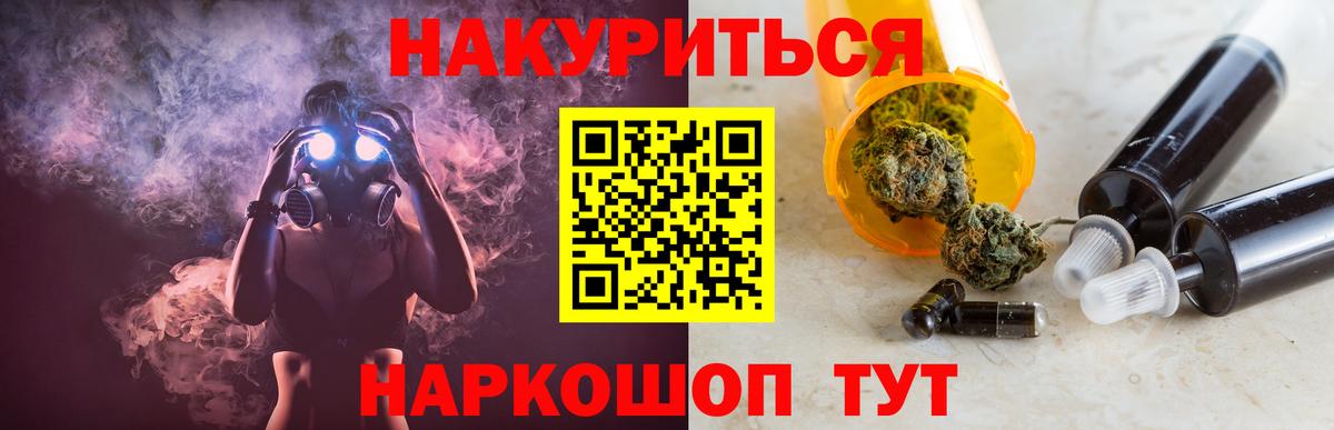 Кубинка  Марихуана конопля  Вход с VPN  Конопля VHQ 